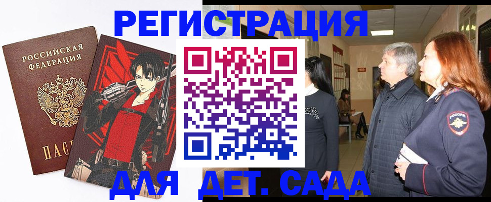 прописка поиск в Ханты-Мансийске