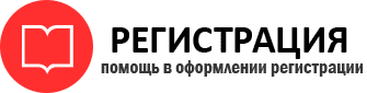 прописка в Ханты-Мансийске id616540